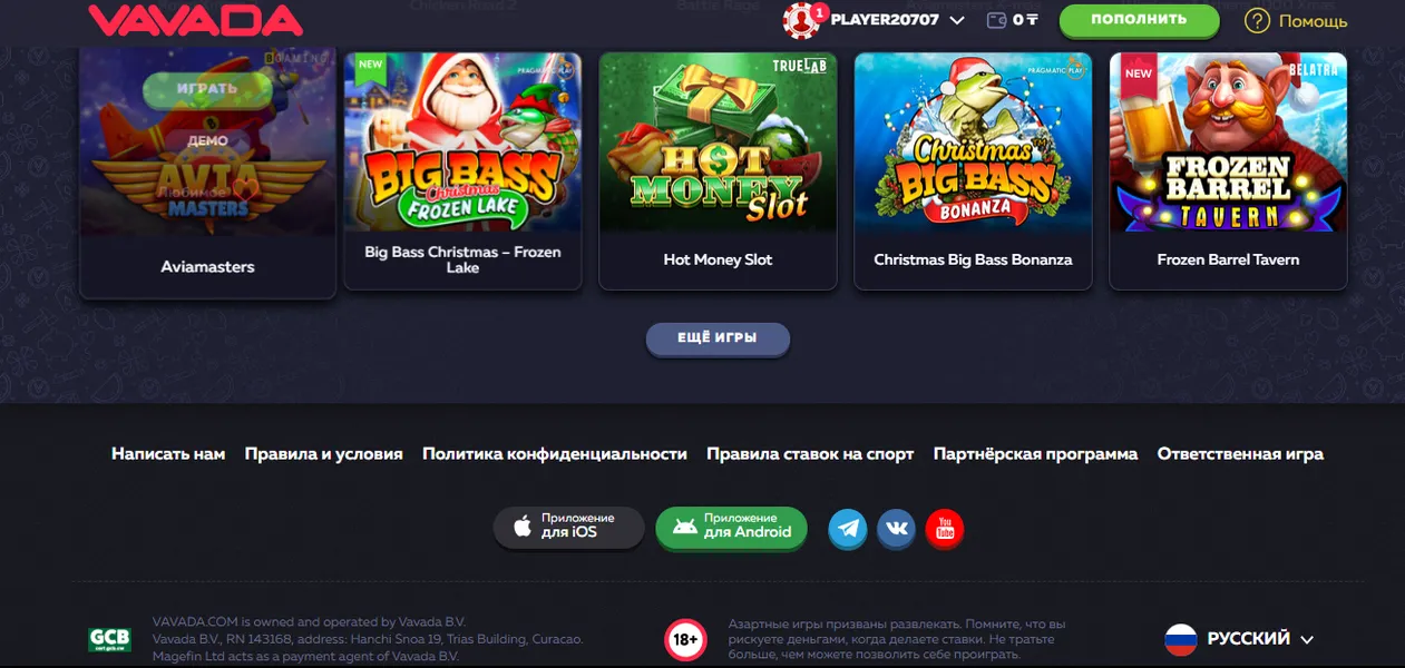 Пошаговое руководство по установке приложения Vavada на Android